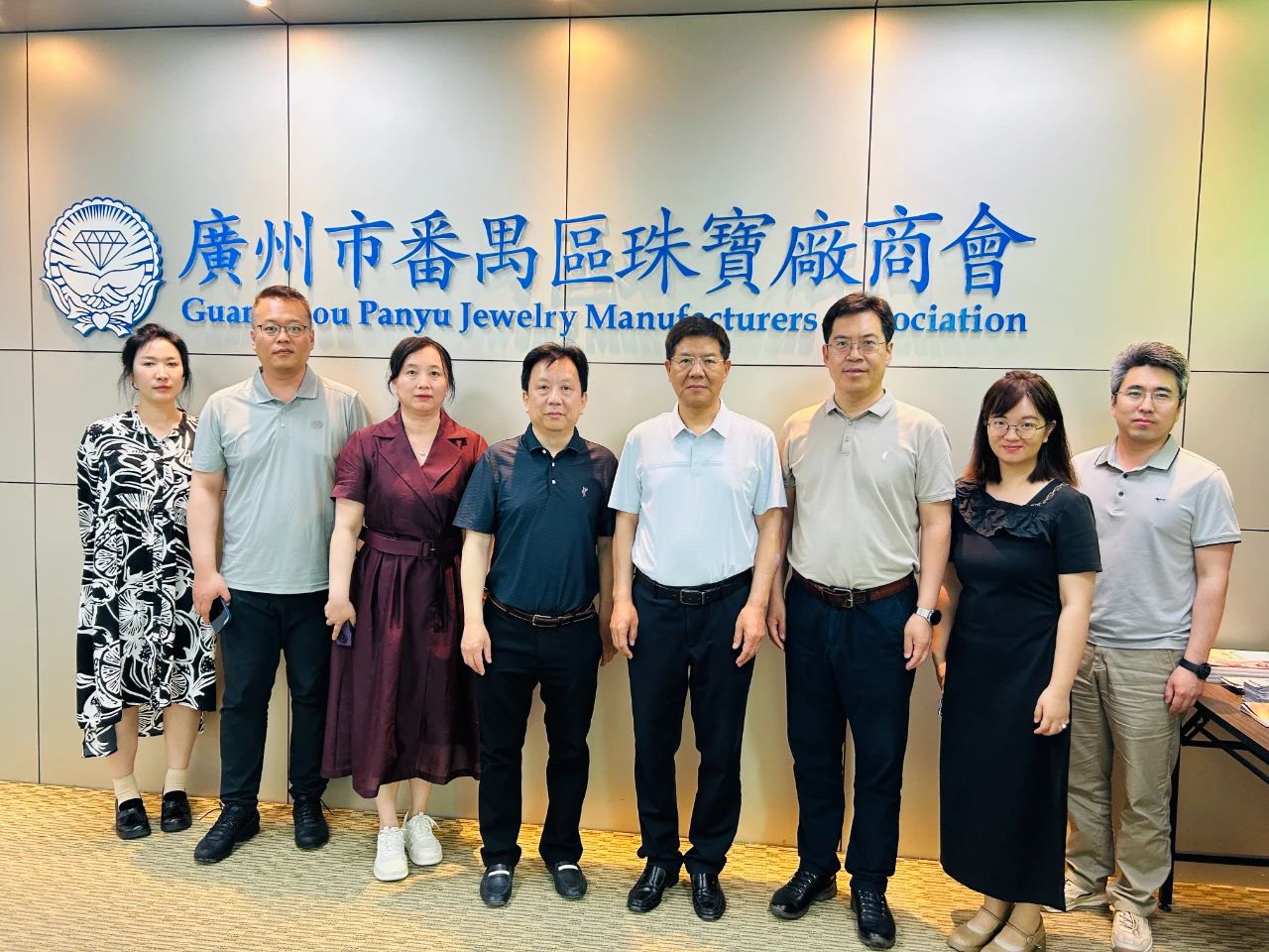 深化产教融合:河北地质大学赴番禺考察交流 深化产教融合:河北地质大学赴番禺考察交流