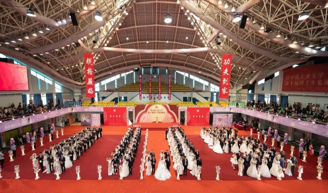 哈工大博士集体婚礼又送116枚培育钻石 哈工大博士集体婚礼又送116枚培育钻石