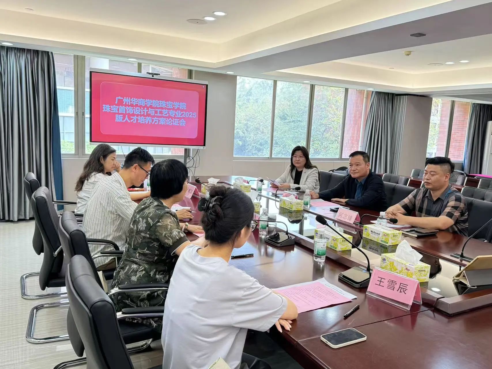 产业导师专家齐聚 誉宝和广州华商珠宝学院探索产教融合育人新路径 产业导师专家齐聚 誉宝和广州华商珠宝学院探索产教融合育人新路径