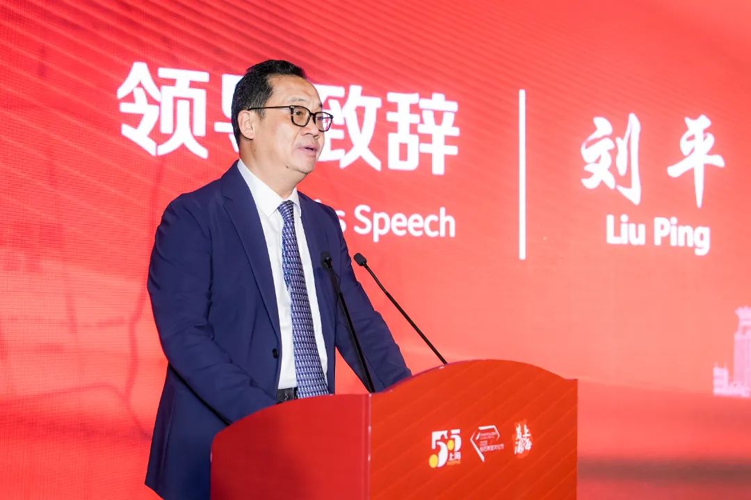 上海国际珠宝时尚功能区招商推介大会暨2025钻石珠宝文化节启动仪式成功举办 上海国际珠宝时尚功能区招商推介大会暨2025钻石珠宝文化节启动仪式成功举办
