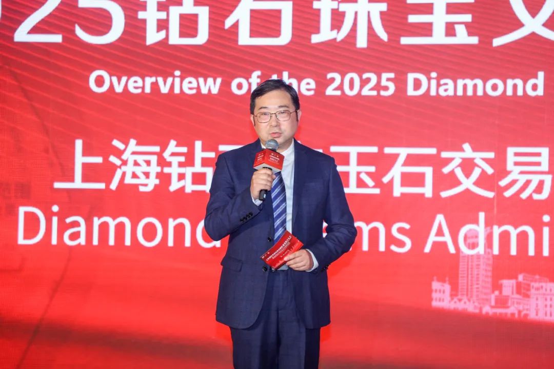 上海国际珠宝时尚功能区招商推介大会暨2025钻石珠宝文化节启动仪式成功举办 上海国际珠宝时尚功能区招商推介大会暨2025钻石珠宝文化节启动仪式成功举办