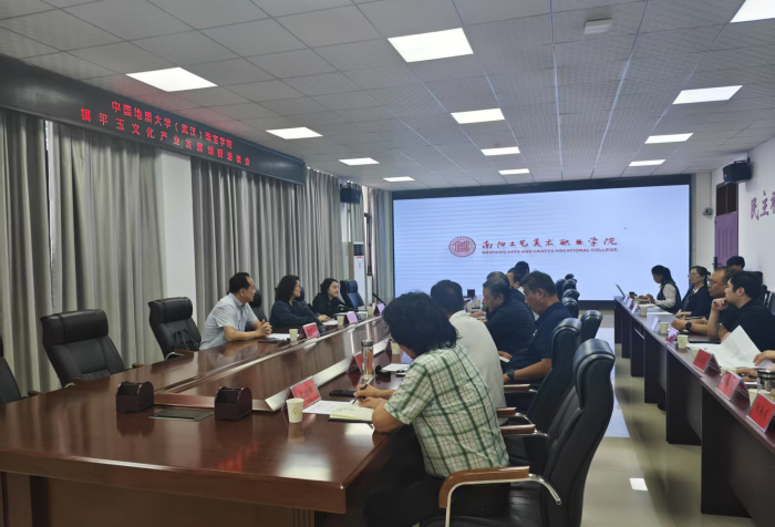 中国地质大学(武汉)珠宝学院调研镇平县玉文化产业发展 中国地质大学(武汉)珠宝学院调研镇平县玉文化产业发展