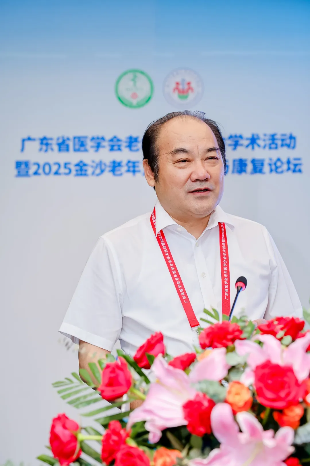 院内新闻|我院成功举办广东省医学会老年医学分会学术活动暨2025金沙老年重症医学与康复论坛 院内新闻|我院成功举办广东省医学会老年医学分会学术活动暨2025金沙老年重症医学与康复论坛