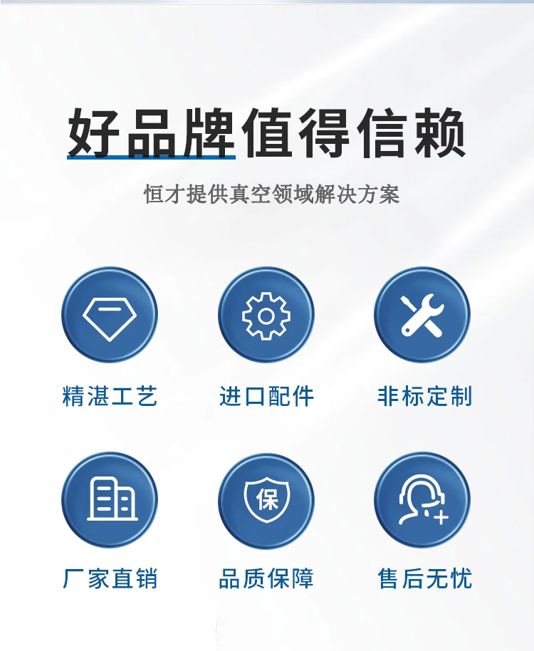 水環式真空泵機組