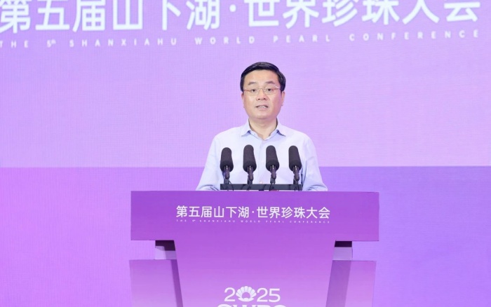 “诸”耀世界 璀璨未来!第五届山下湖·世界珍珠大会启幕 “诸”耀世界 璀璨未来!第五届山下湖·世界珍珠大会启幕