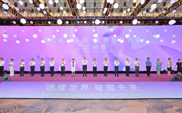 “诸”耀世界 璀璨未来!第五届山下湖·世界珍珠大会启幕 “诸”耀世界 璀璨未来!第五届山下湖·世界珍珠大会启幕