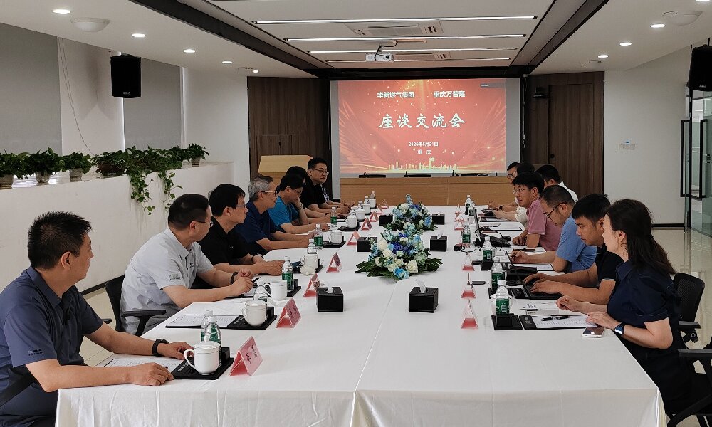 華新燃?xì)饧瘓F(tuán)領(lǐng)導(dǎo)一行調(diào)研萬普隆 華新燃?xì)饧瘓F(tuán)領(lǐng)導(dǎo)一行調(diào)研萬普隆