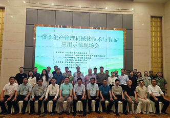 蚕桑生产管理机械化技术与装备应用示范现场会成功举办 蚕桑生产管理机械化技术与装备应用示范现场会成功举办