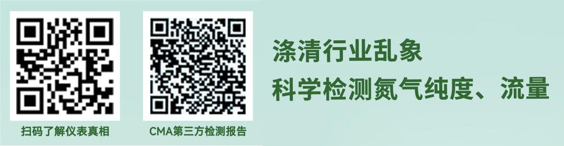 揭示行业乱象，普及气体行业“避坑”知识成效显著