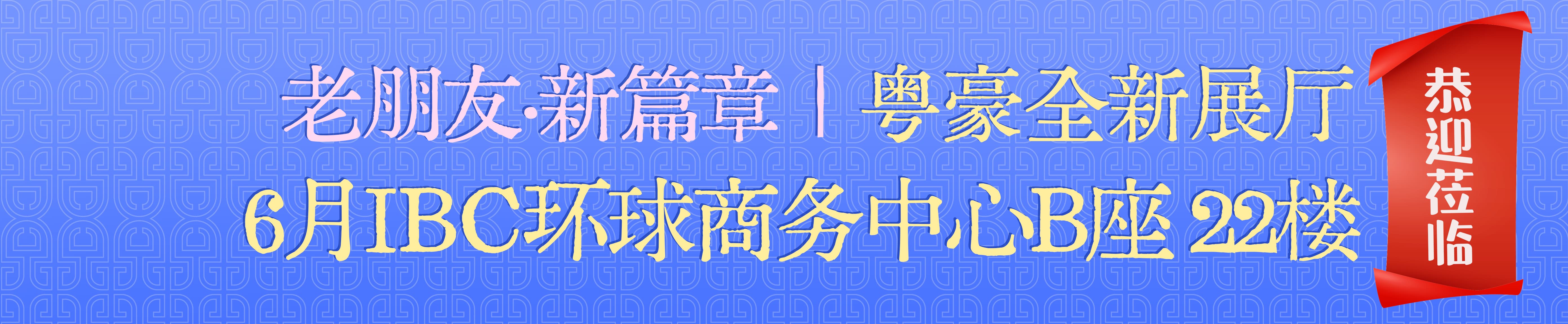 点钻上新 | 麦穗轻吟,悦动自我 点钻上新 | 麦穗轻吟,悦动自我