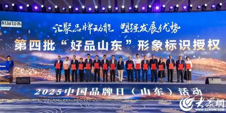 梦金园入选新一批“好品山东”品牌名录 梦金园入选新一批“好品山东”品牌名录