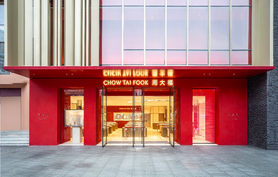 周大福上海新形象店璀璨启幕,演绎品牌焕新魅力 品牌转型再添重要里程碑 周大福上海新形象店璀璨启幕,演绎品牌焕新魅力 品牌转型再添重要里程碑