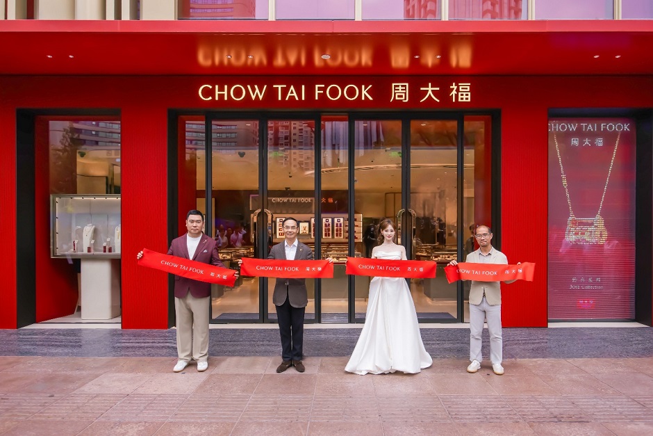 周大福上海新形象店璀璨启幕,演绎品牌焕新魅力 品牌转型再添重要里程碑 周大福上海新形象店璀璨启幕,演绎品牌焕新魅力 品牌转型再添重要里程碑