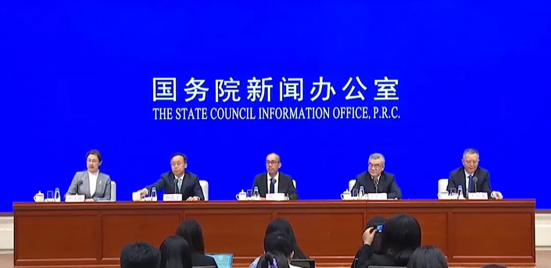 【行业观察】国新办就科技金融政策有关情况举行新闻发布会