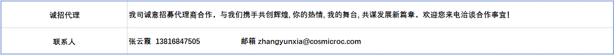 加入我们 加入我们
