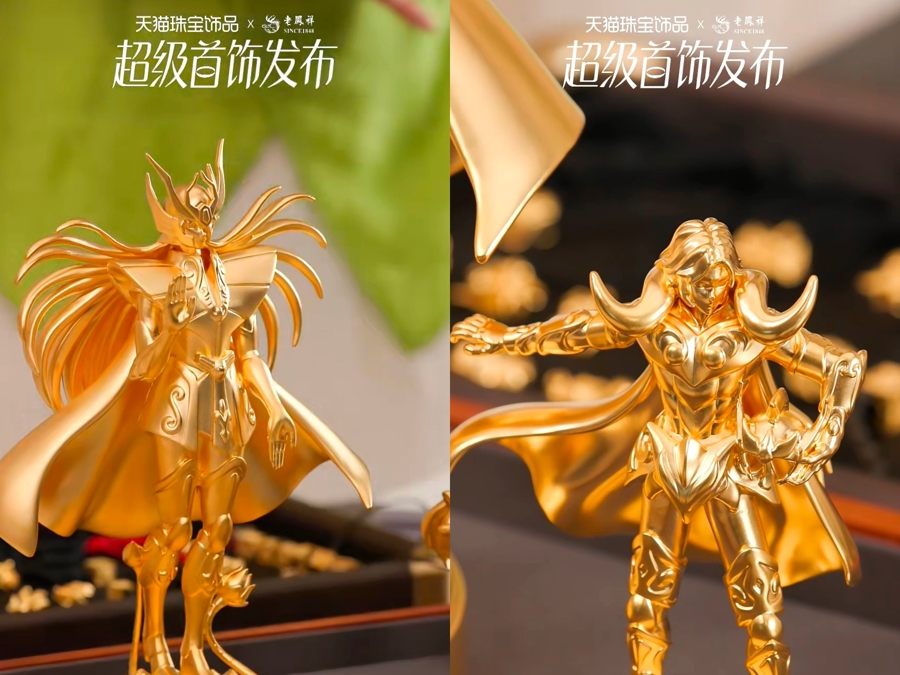 古法金成黄金品牌升级新赛道,天猫618老凤祥携50余款古法金亮相 古法金成黄金品牌升级新赛道,天猫618老凤祥携50余款古法金亮相