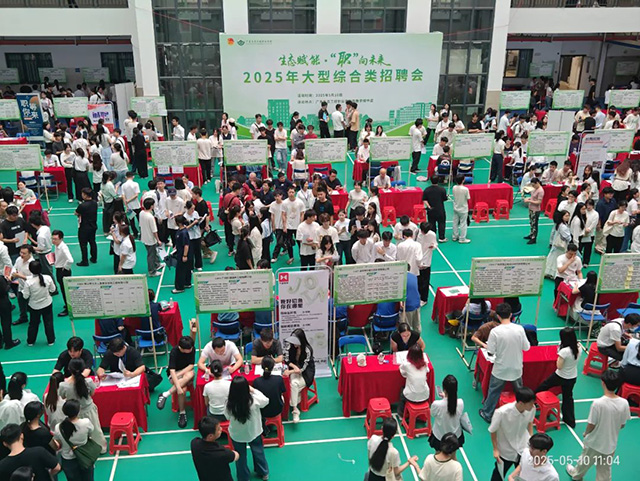校企携手育英才 共绘行业新篇章——2025上半年CPCO优才计划校园招聘会圆满落幕! 校企携手育英才 共绘行业新篇章——2025上半年CPCO优才计划校园招聘会圆满落幕!