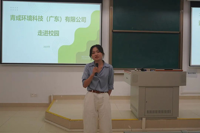 校企携手育英才 共绘行业新篇章——2025上半年CPCO优才计划校园招聘会圆满落幕! 校企携手育英才 共绘行业新篇章——2025上半年CPCO优才计划校园招聘会圆满落幕!