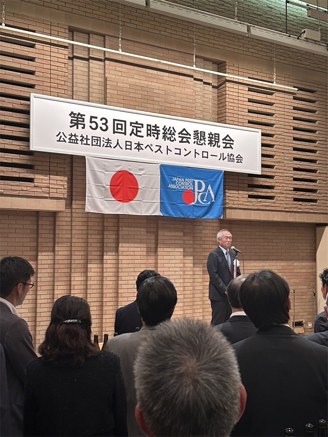 【重磅启幕】直击全球消杀技术巅峰!5天4晚日本深度研学计划开启! 【重磅启幕】直击全球消杀技术巅峰!5天4晚日本深度研学计划开启!