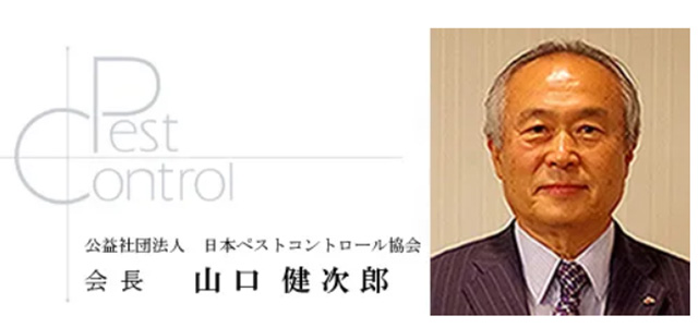 【重磅启幕】直击全球消杀技术巅峰!5天4晚日本深度研学计划开启! 【重磅启幕】直击全球消杀技术巅峰!5天4晚日本深度研学计划开启!