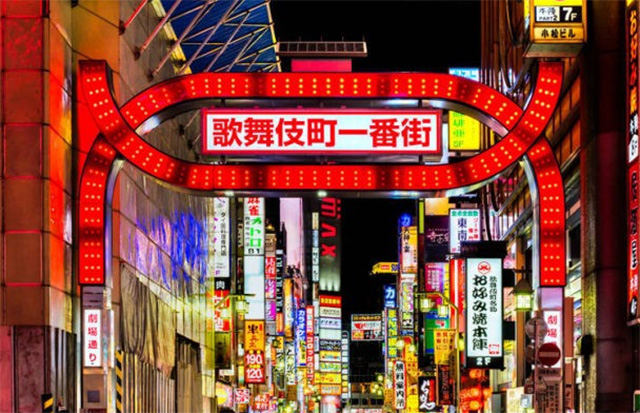【重磅启幕】直击全球消杀技术巅峰!5天4晚日本深度研学计划开启! 【重磅启幕】直击全球消杀技术巅峰!5天4晚日本深度研学计划开启!
