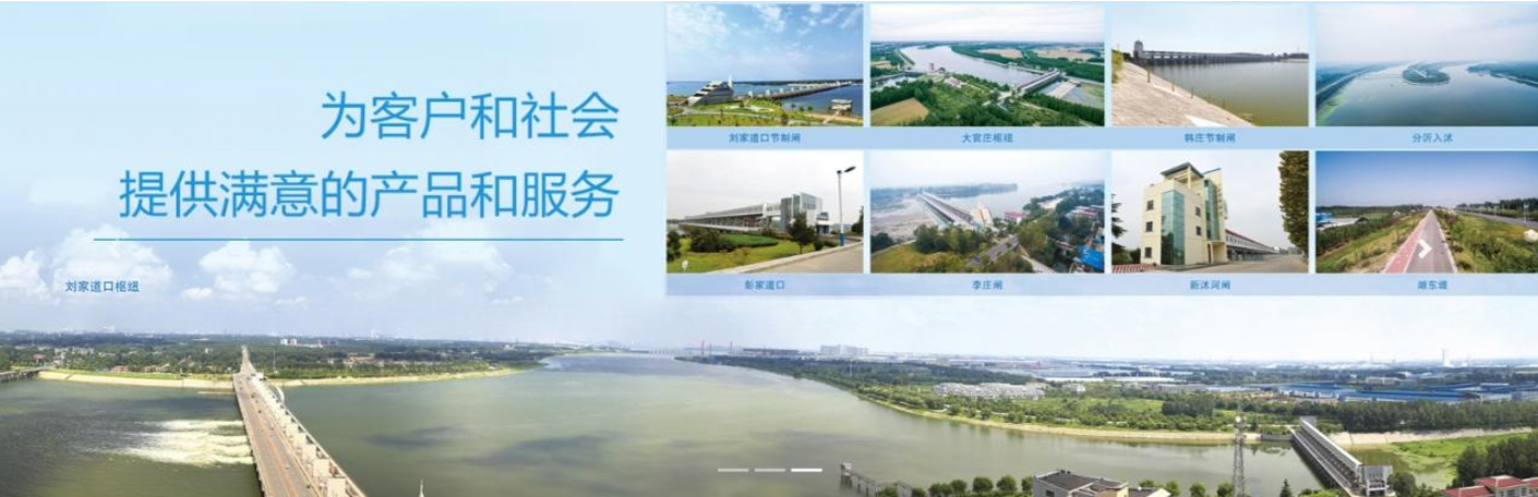 正略咨詢助力山東省水利勘測設(shè)計院有限公司“十五五”發(fā)展規(guī)劃 | 略前沿 正略咨詢助力山東省水利勘測設(shè)計院有限公司“十五五”發(fā)展規(guī)劃 | 略前沿