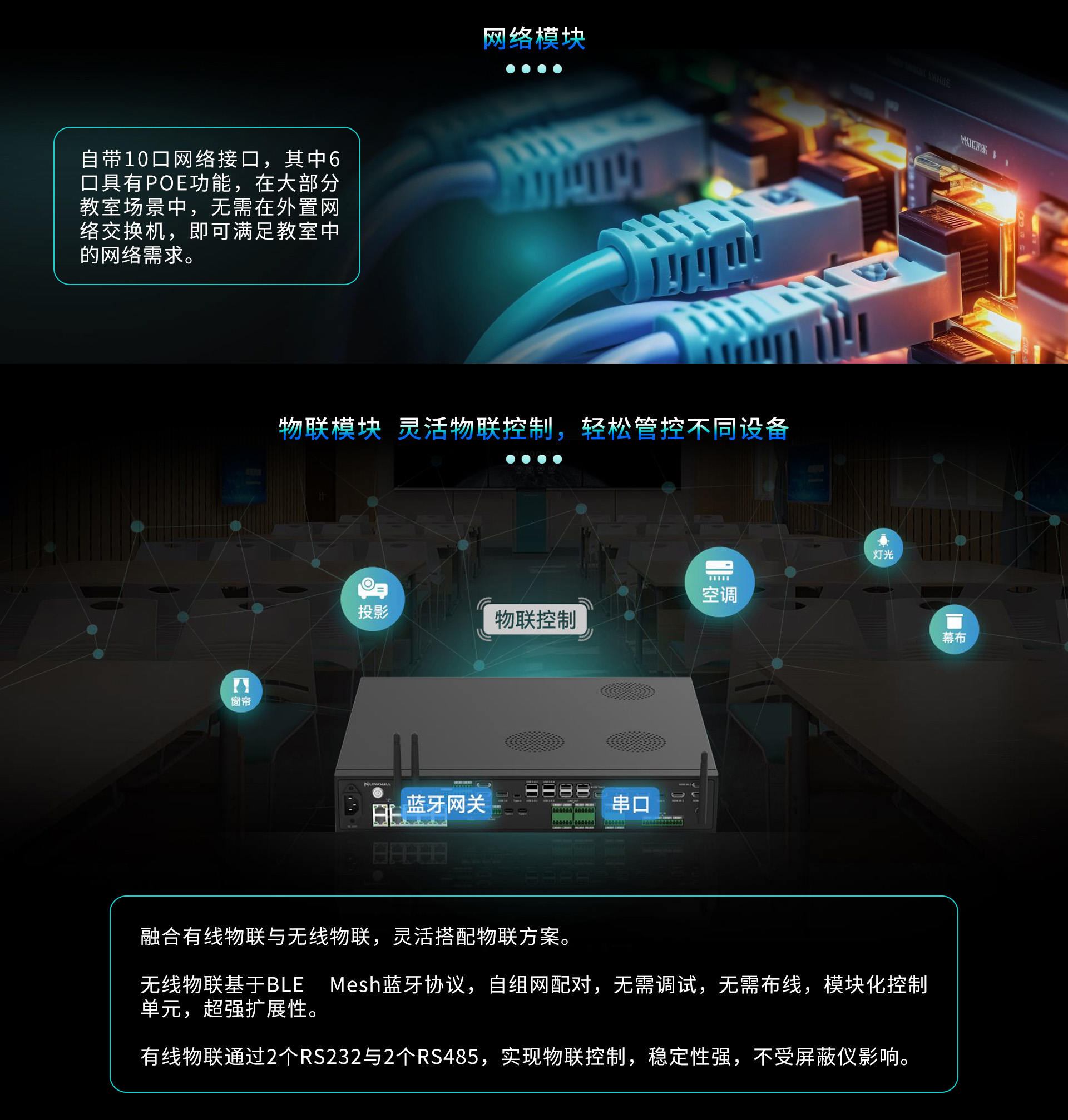 汇课堂智慧大脑