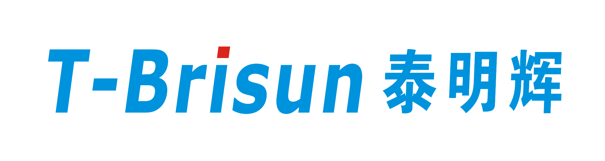 科技强军新势力!泰明辉将亮相第十届北京军博会 科技强军新势力!泰明辉将亮相第十届北京军博会