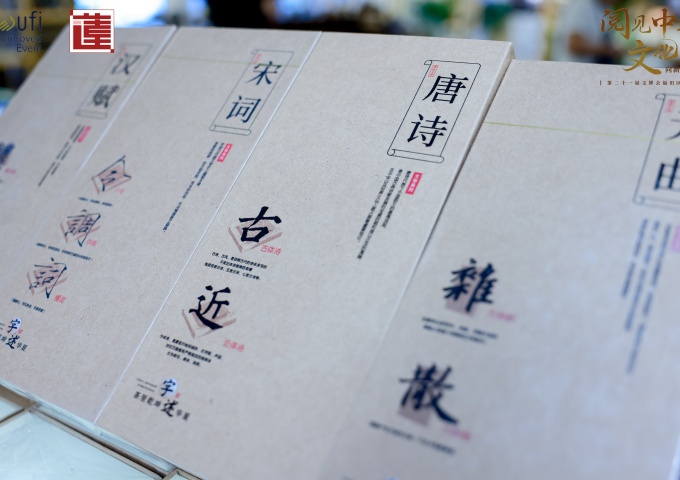 第二十一届文博会福田区深圳书城中心城分会场启动暨签约仪式圆满举行 第二十一届文博会福田区深圳书城中心城分会场启动暨签约仪式圆满举行