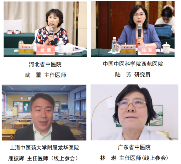 固肾定喘丸大品种培育专家论证会在京成功举办 固肾定喘丸大品种培育专家论证会在京成功举办