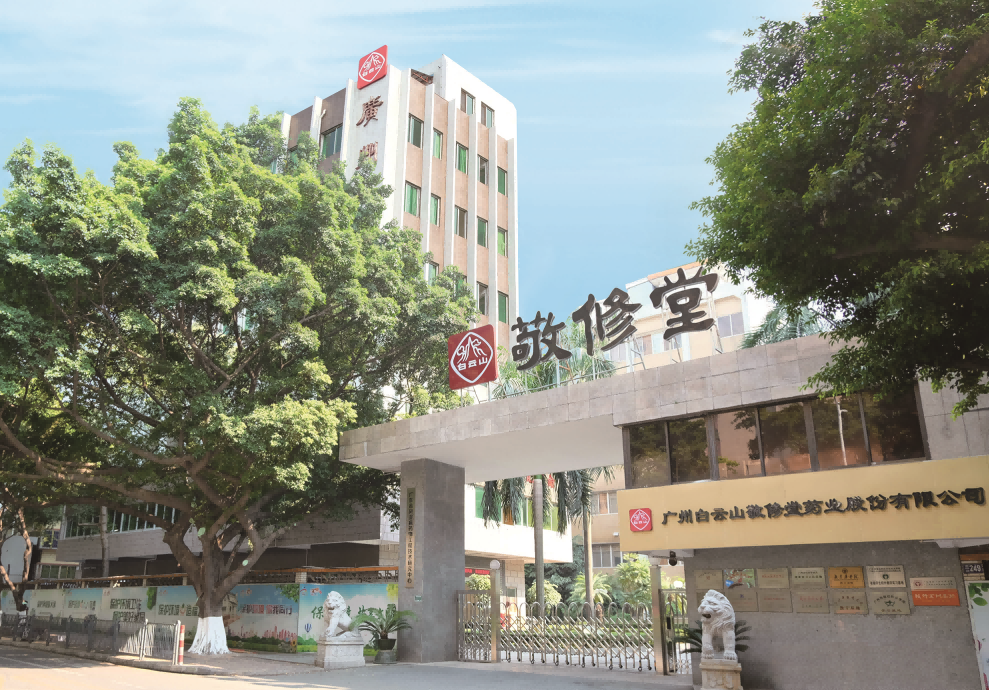 固肾定喘丸大品种培育专家论证会在京成功举办 固肾定喘丸大品种培育专家论证会在京成功举办