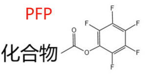 核酸小分子偶联服务 核酸小分子偶联服务