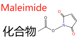 核酸小分子偶联服务 核酸小分子偶联服务