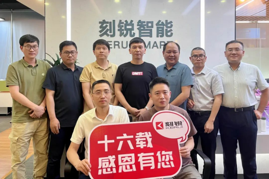 此去繁花似錦,再見依然如故 - 未來之路,愿您燦爛! 此去繁花似錦,再見依然如故 - 未來之路,愿您燦爛!