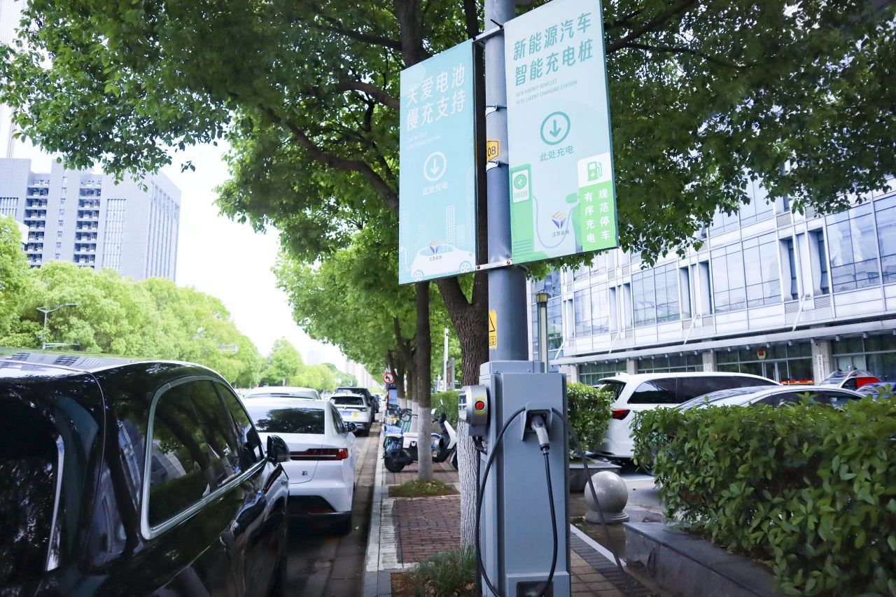 路灯也能给手机充电？建邺新增一批路边充电设施