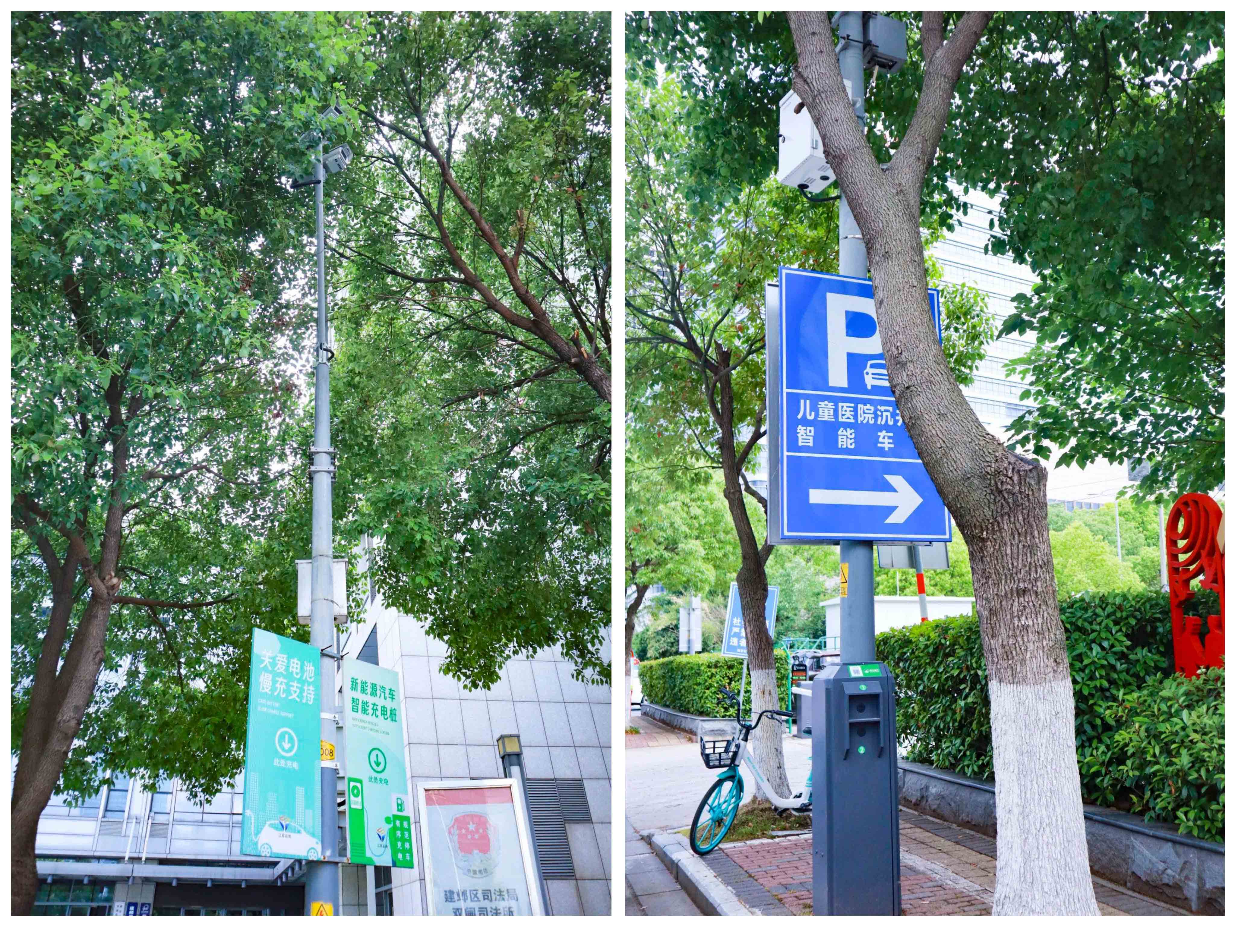 路灯也能给手机充电？建邺新增一批路边充电设施