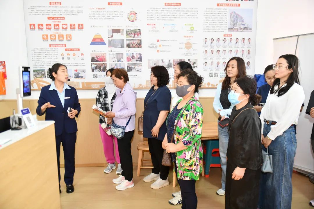 醫(yī)養(yǎng)健康集團圓滿舉辦職工家屬開放日活動