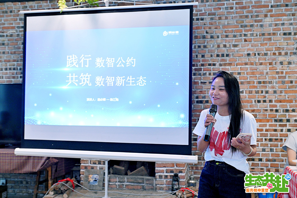 【生態(tài)共赴,服務(wù)精神重塑】慧澤集團(tuán)2025文化守護(hù)日?qǐng)A滿舉行 【生態(tài)共赴,服務(wù)精神重塑】慧澤集團(tuán)2025文化守護(hù)日?qǐng)A滿舉行