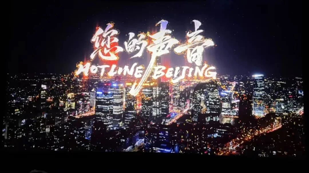 圣大律所党支部参加西城区行业党委主办的“红色观影悟初心”活动 圣大律所党支部参加西城区行业党委主办的“红色观影悟初心”活动