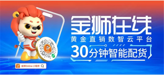 德诚珠宝集团荣获“2025年度最具市场竞争力品牌” 德诚珠宝集团荣获“2025年度最具市场竞争力品牌”