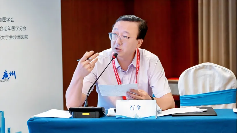 院内新闻|我院成功举办广东省医学会老年医学分会学术活动暨2025金沙老年重症医学与康复论坛 院内新闻|我院成功举办广东省医学会老年医学分会学术活动暨2025金沙老年重症医学与康复论坛
