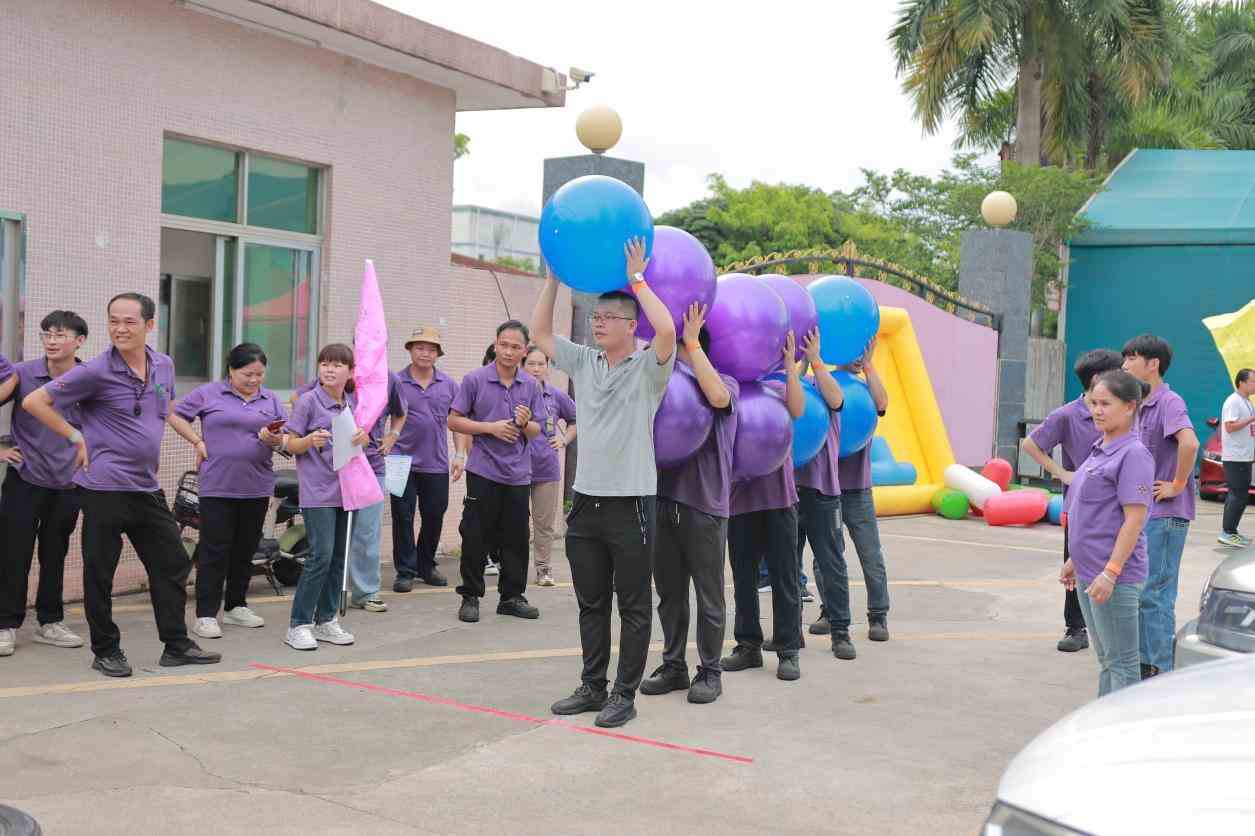 趣味运动会