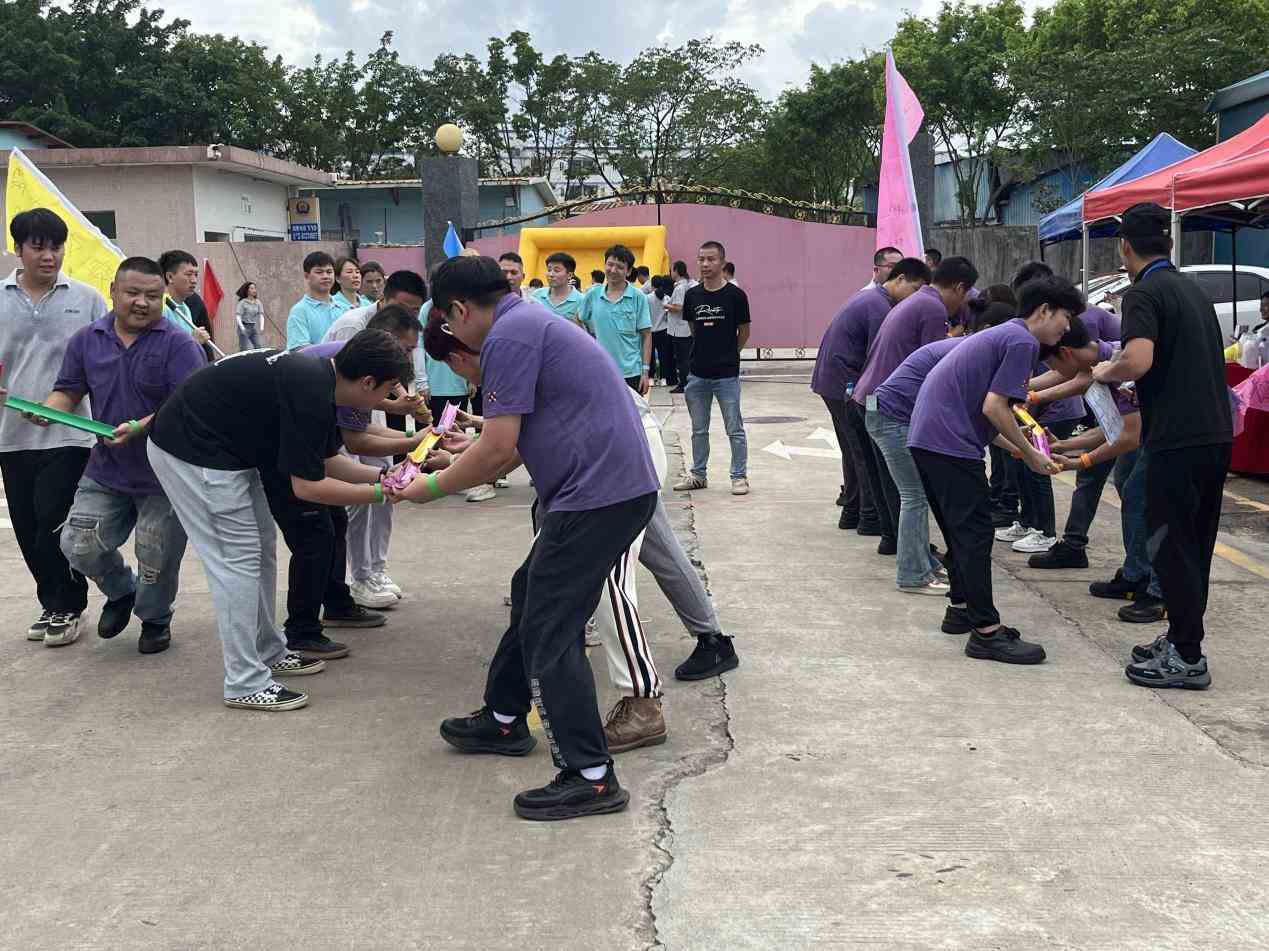 趣味运动会