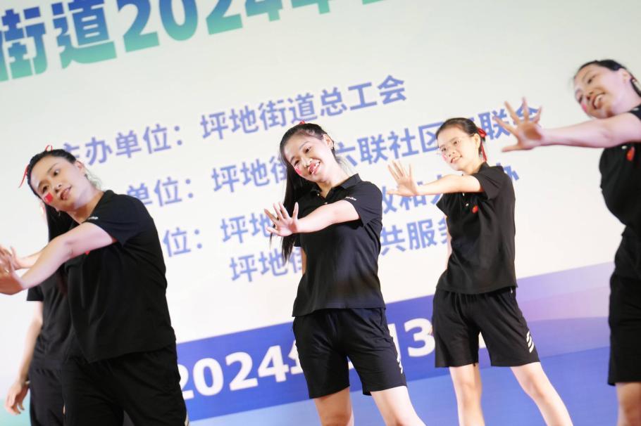 工间操比赛