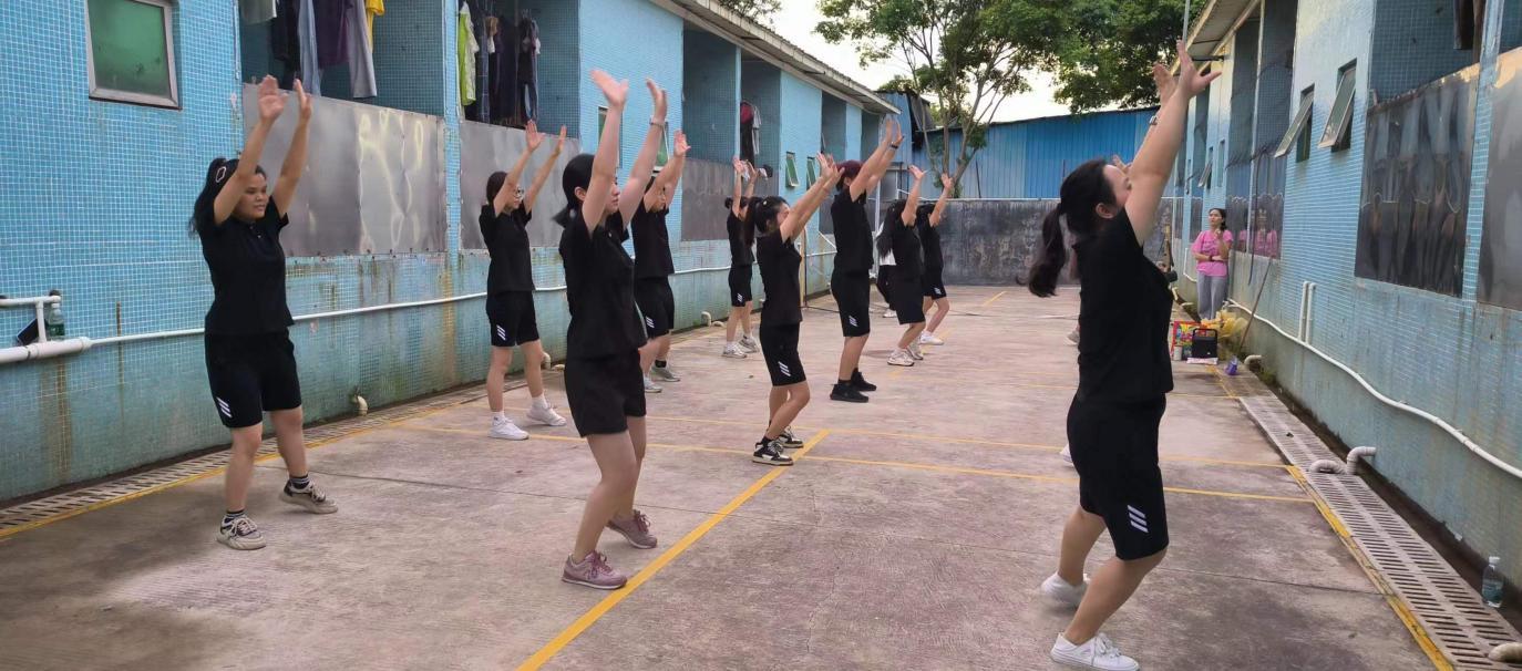 工间操比赛