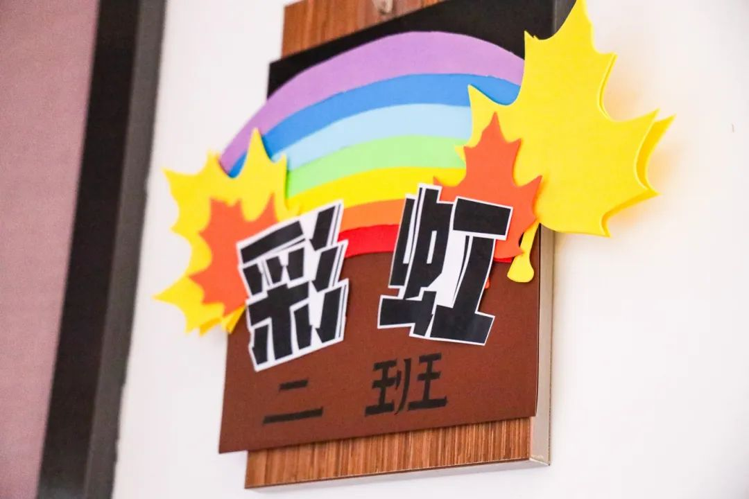 一分钟，点亮成长的星光