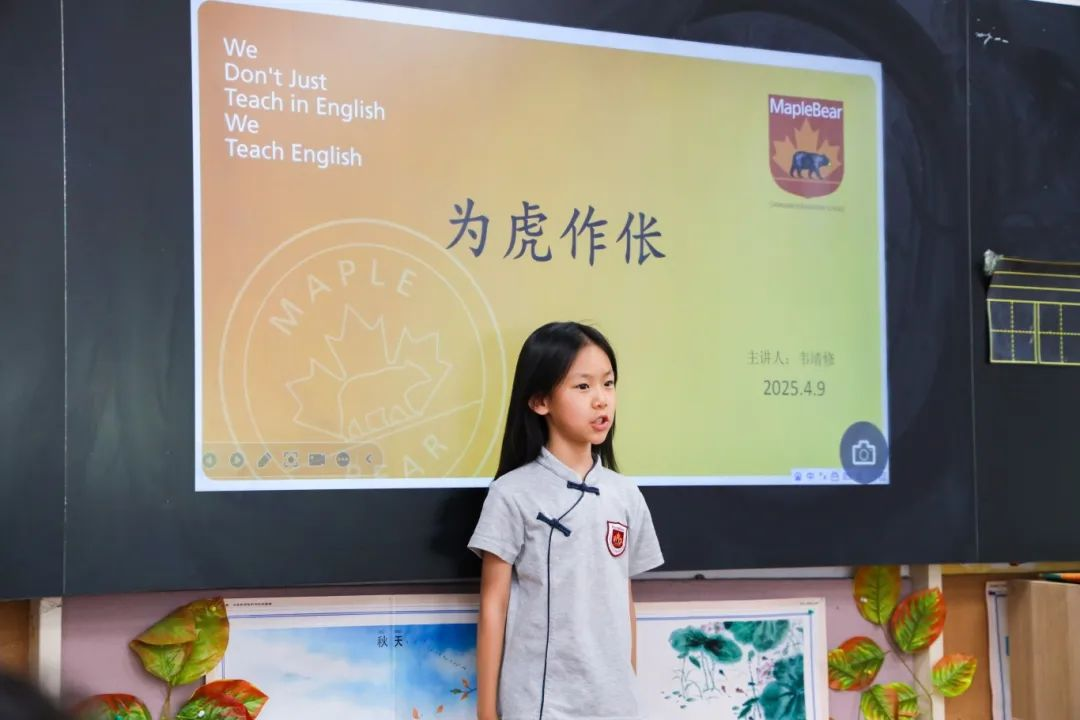 一分钟，点亮成长的星光