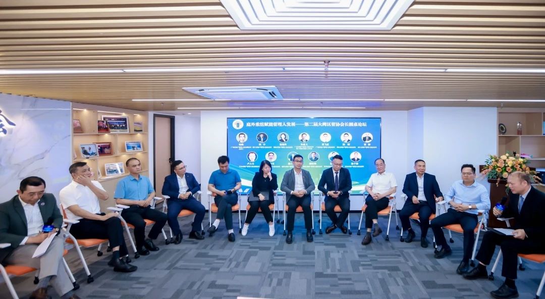 广州破产法大讲堂第十期暨庭外重组赋能管理人发展论坛隆重举行