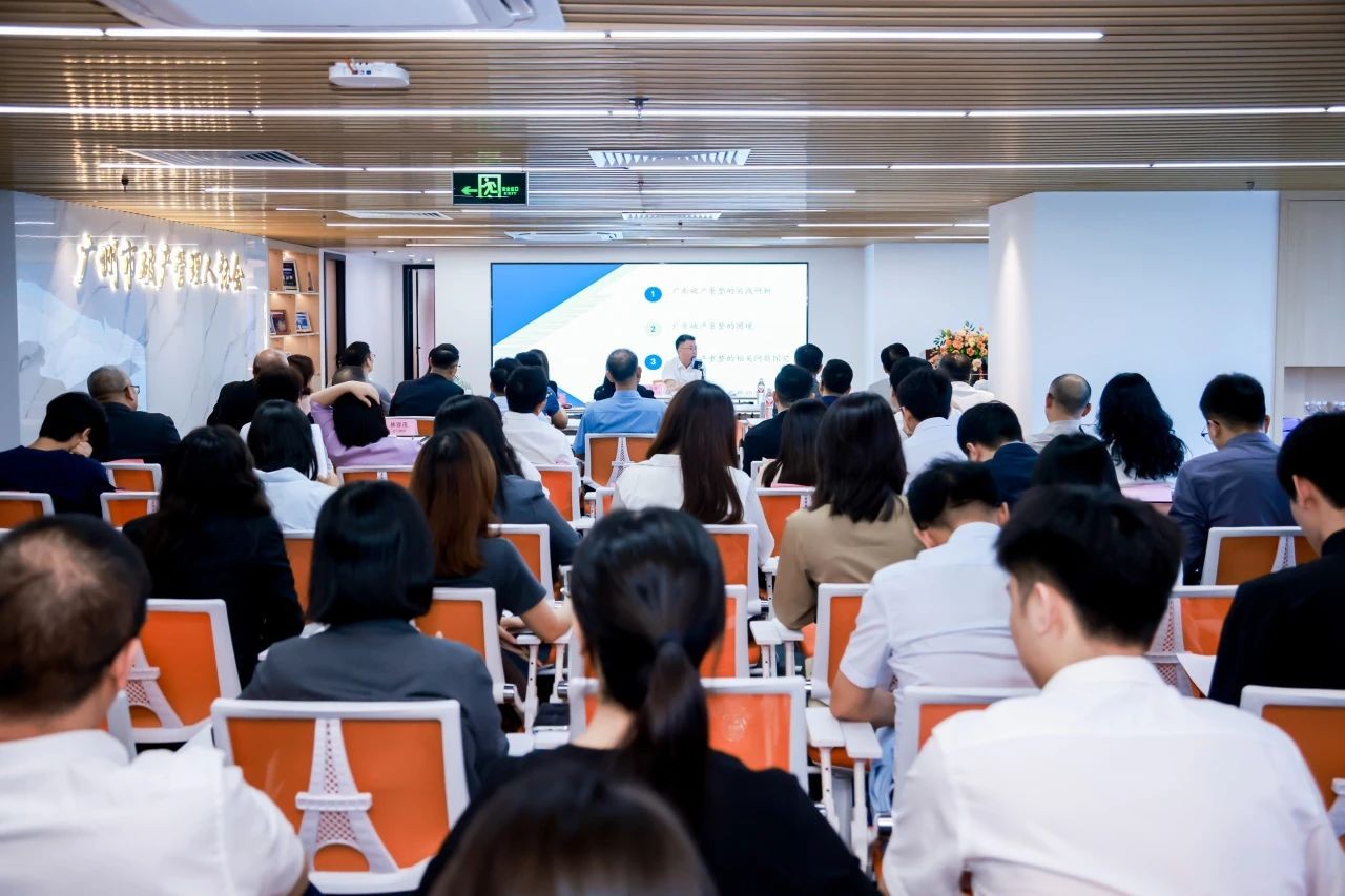 广州破产法大讲堂第十期暨庭外重组赋能管理人发展论坛隆重举行
