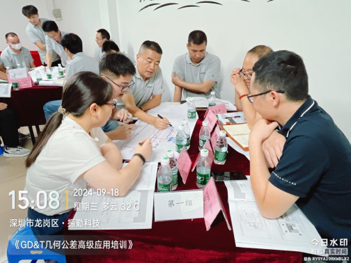 GDT几何公差高级应用培训